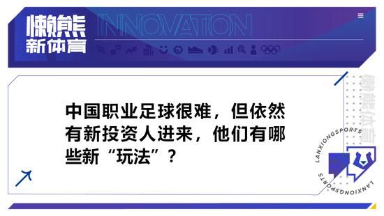 我们正在谈判，好消息是他有很强的归属感，这在现代足球中是不能被低估的因素。